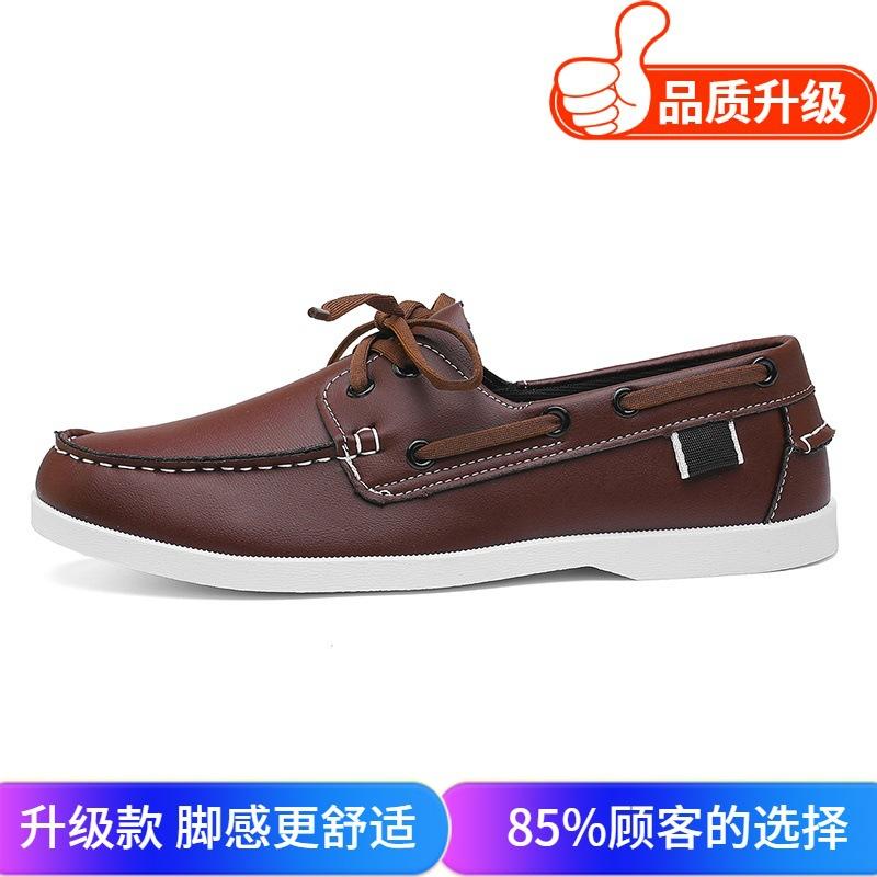 Men's Leather Shoes Fashion Flow Work Commuter Office Men's Shoes Flow Personality Doudou Shoes