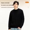 MINISO Men's Retro Pineapple Knit Pullover Sweater
