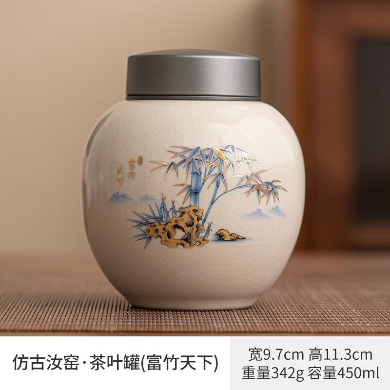 

Ruyao Tea Pot Aluminum Alloy Lid Ceramic Sealed Pot Tea Bag Storage Box Tea Container Living Room Coffee Table Decorative Jar