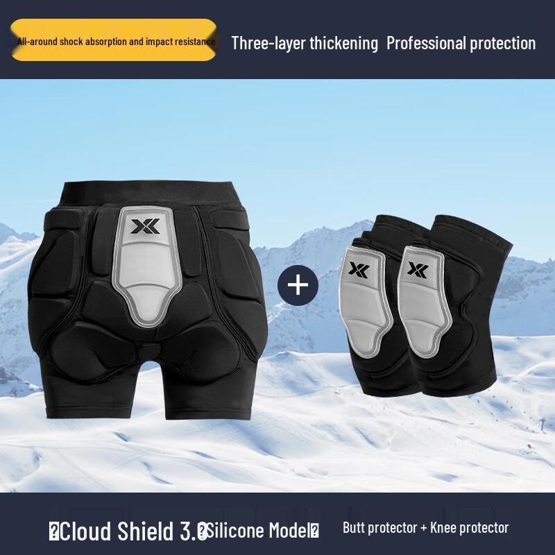 Lanxun Silicone Ski Protective Gear Set