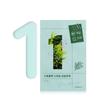 No.1 Dewy Glow Spa Sheet Mask (1ea)