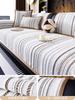 Light Luxury Chenille Fabric Sofa Cover for Living Room, Striped Pattern Slipcover, Home and El Couch Decoration, 1 PC