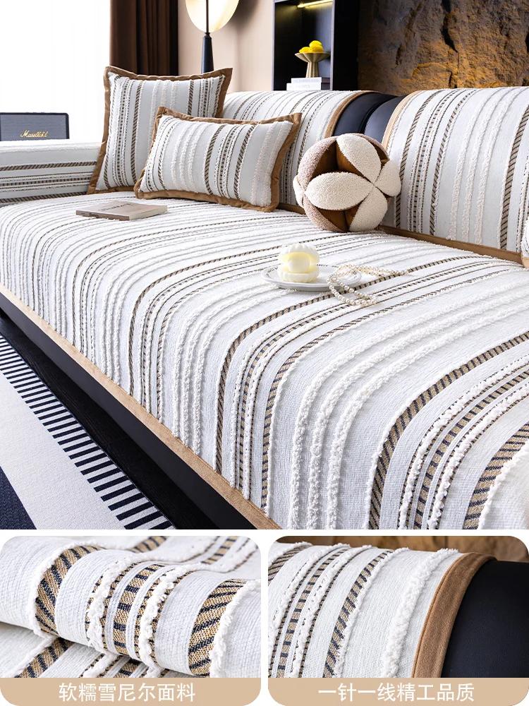 Light Luxury Chenille Fabric Sofa Cover for Living Room, Striped Pattern Slipcover, Home and El Couch Decoration, 1 PC