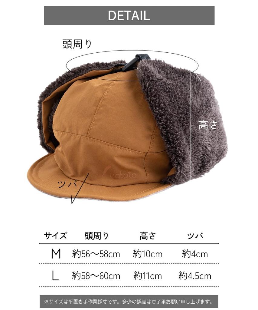Nakota Rokuyon Cloth Flight Cap with Ear Large and Lightweight Water One Size Fits Most Head Circumference Camel Flap, Size, Men's Women's, Repellent,