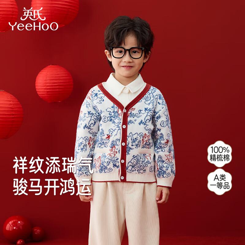 YEEHOO Boys Festive V-Neck Cardigan Sweater 100