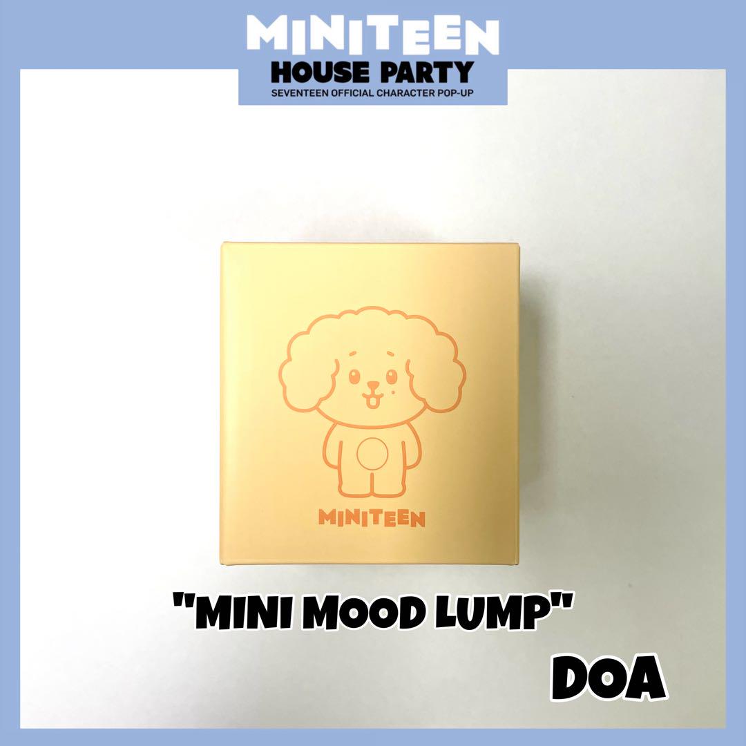 

[USED] MINITEEN HOUSE PARTY Pop-up Mood Lamp DK