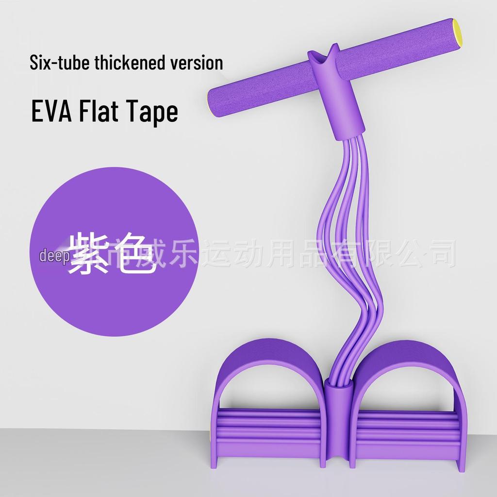 Multi-Functional Sit-Up Resistance Band with Foot Pedal & 6 Tubes