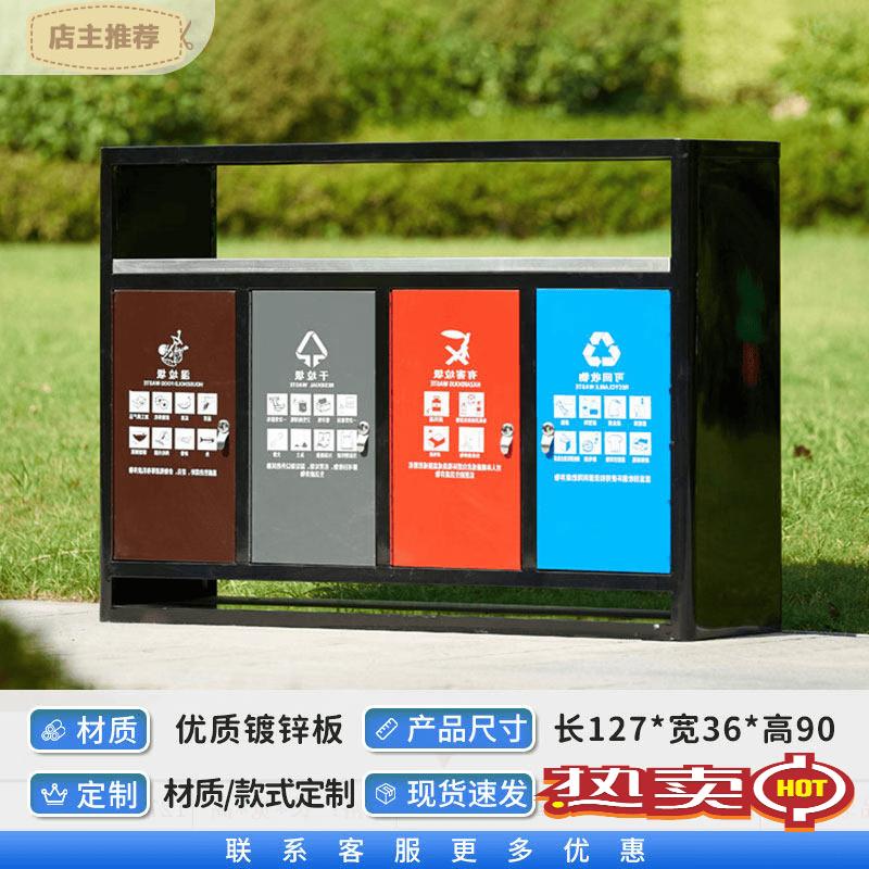 Outdoor Waste Sorting Bin