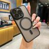 Applicable to iPhone16promax matte magnetic mobile phone case Apple 15 lens all-inclusive anti-drop 14 ultra-thin sheath