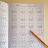 Essential skills workbook for grades 1 4 math focus on addition and subtraction up to 1000