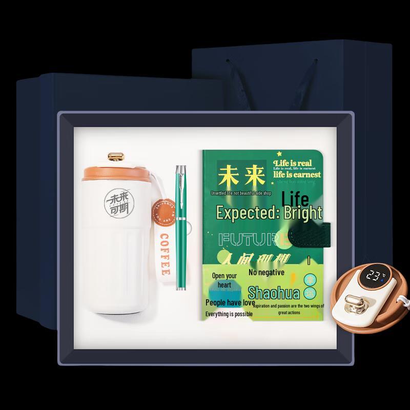 Zhimeihuanqiu Insulated Coffee Mug Gift Set