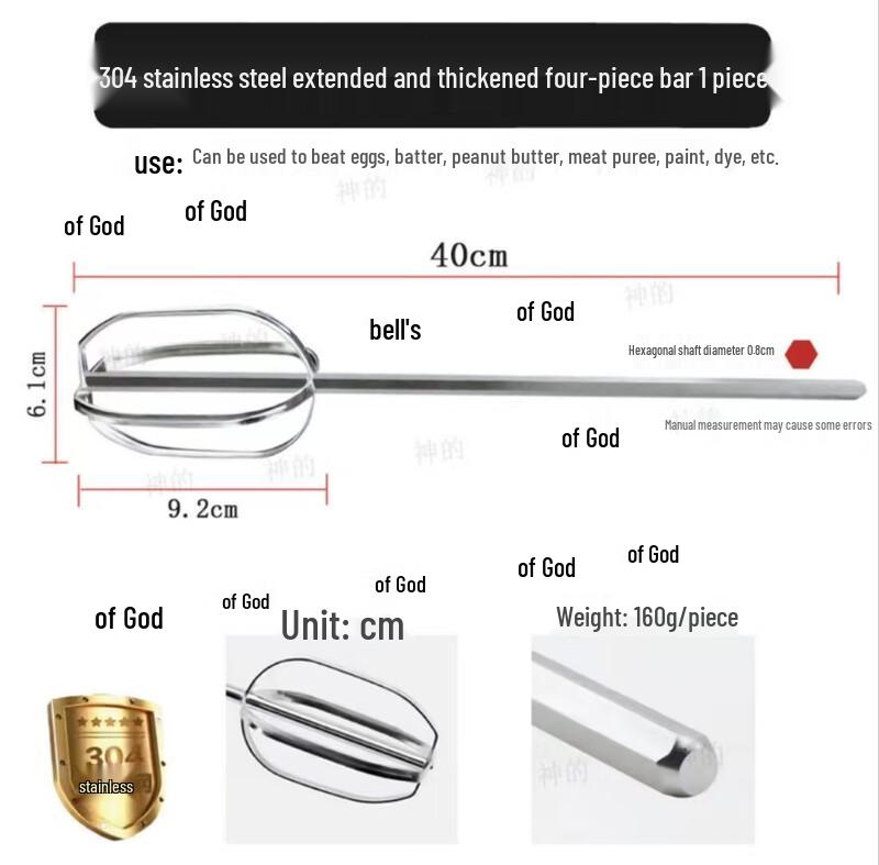 Zhaoran 304 Stainless Steel Egg Beater Stirring Rod