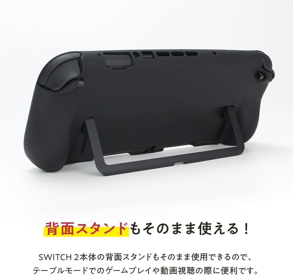 GameTech Switch 2 Compatible Console Open Silicone Fits Easy to High Comfortable to the Easy Installation and Switch Light Blue Cover, Design, Grip,