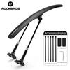 Universal Bicycle Mudguard, Rear, Front, Adjustable, Black