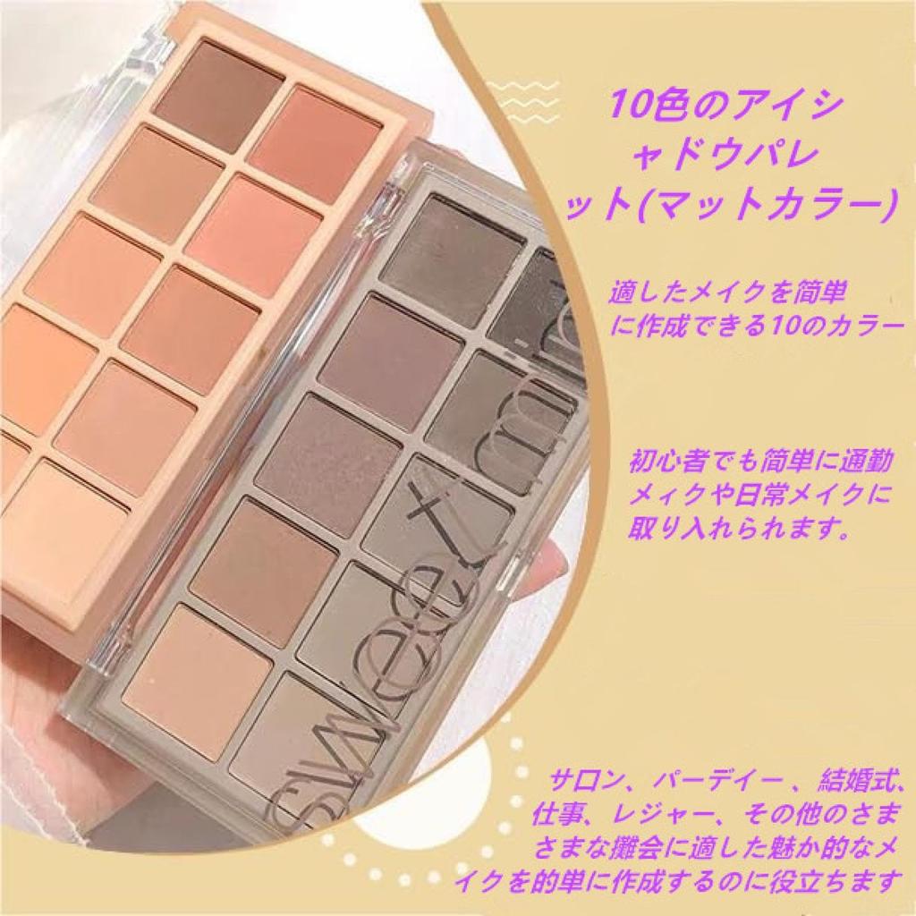 Eyeshadow and Fine Unique Powder Amazing Eye Daily Create Confident Makeup 05 Pure Scent Mocha 10-color Palette, Pearl, Matte, Sparkle, Cosmetics,