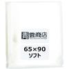 Perfect Sleeve Pokémon Cards 65mm90mm Transparent Soft Type 100 Pieces OPP Film Card