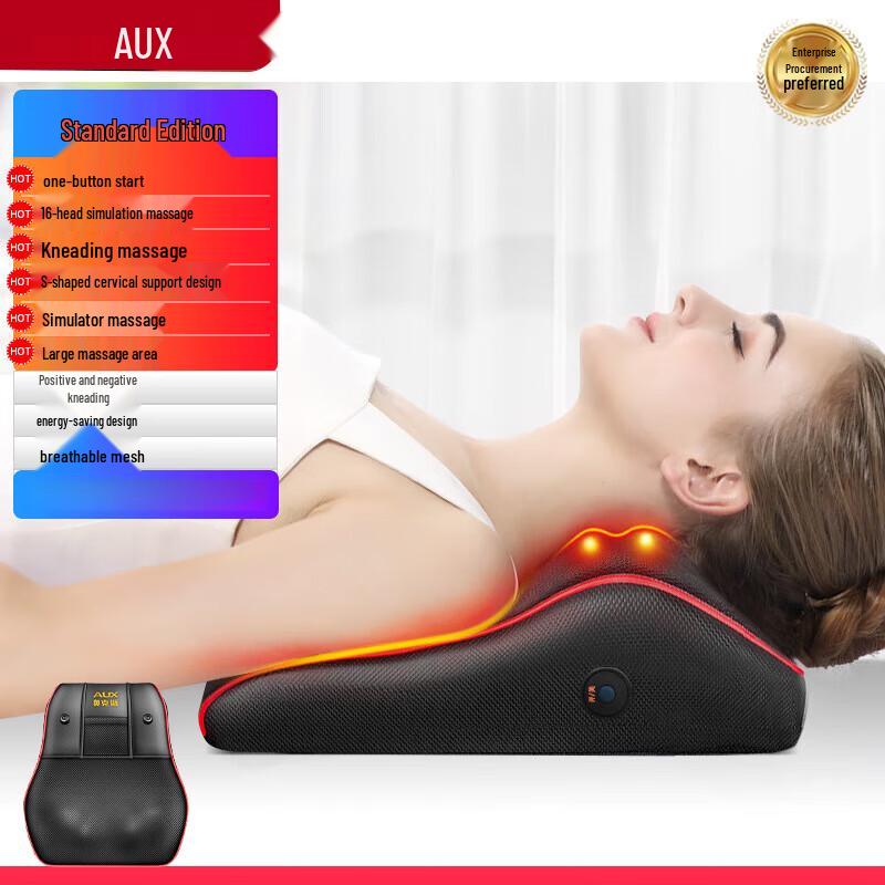 

AUX Waist & Neck Massage Cushion Standard Version