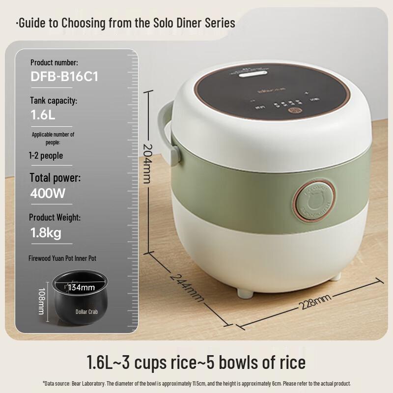 Little Bear 1.6L Smart Mini Rice Cooker CN plug (adapter included)