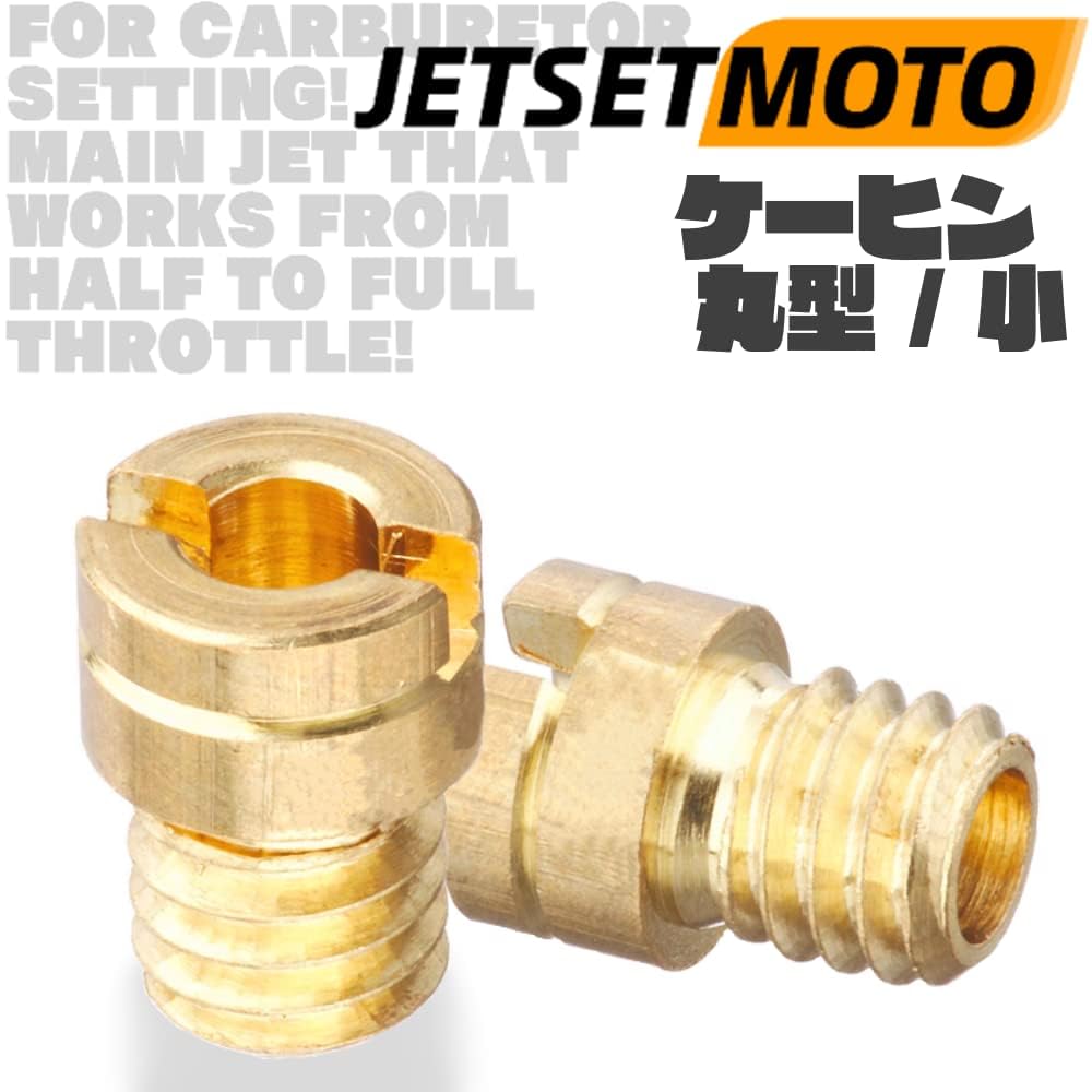 Main Jet Keihin Jetsetmoto Round Small (5 X 6.7) Keihin Round/Small (PC20) 10 Size