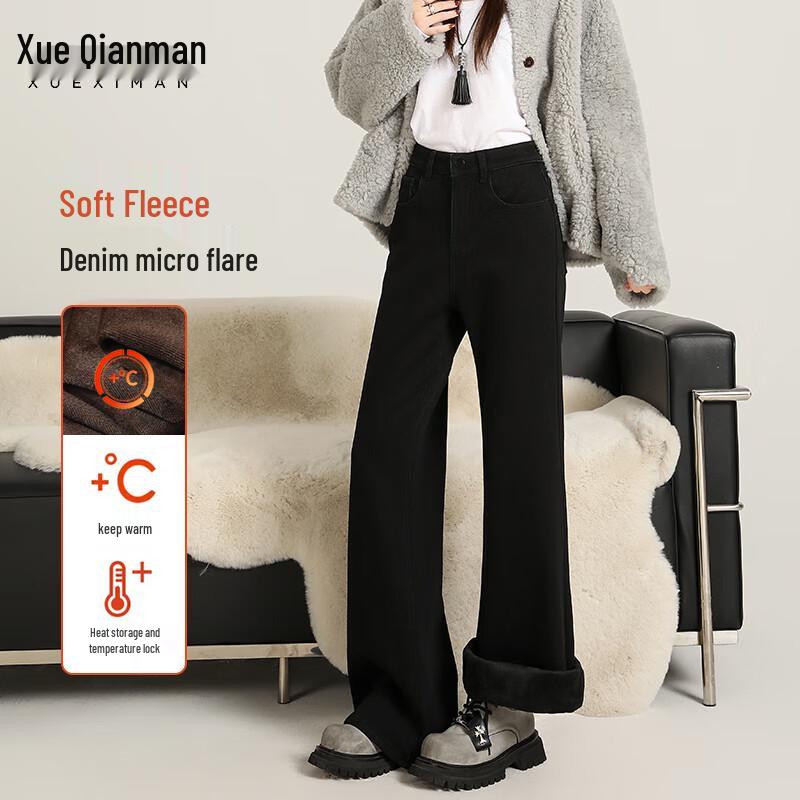 

Женские джинсы клеш с высокой посадкой и флисовой подкладкой Xue Qiman XL