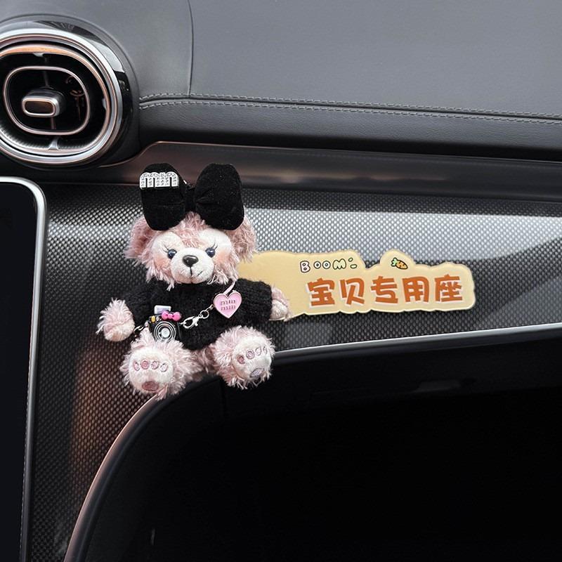Cute Cartoon Creative Wife Special Passenger Seat Car Decoration Sticker