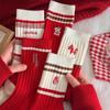 1/5 Pairs The Year Of The Horse Pony Red Socks Autumn Winter Warm Socks Unisex Mid-Calf Socks Festive Lucky  Year Socks Gifts