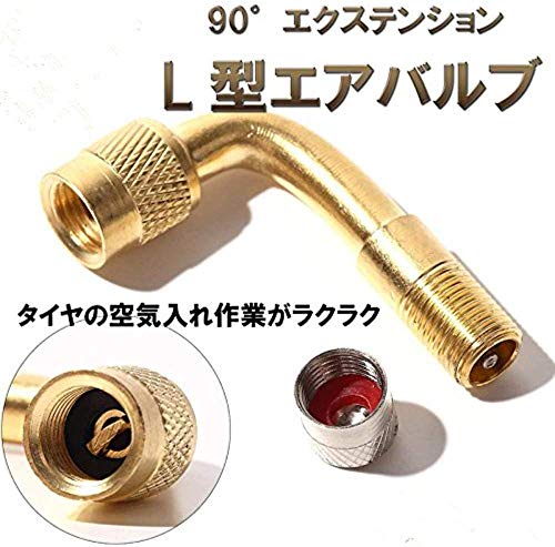 YFFSFDC Przedłużka 90° w kształcie litery L Zawór powietrzny do motorowerów, Zawór powietrzny do roweru, Rower, Zawór typu amerykańskiego, Zestaw 2 szt., Srebrny