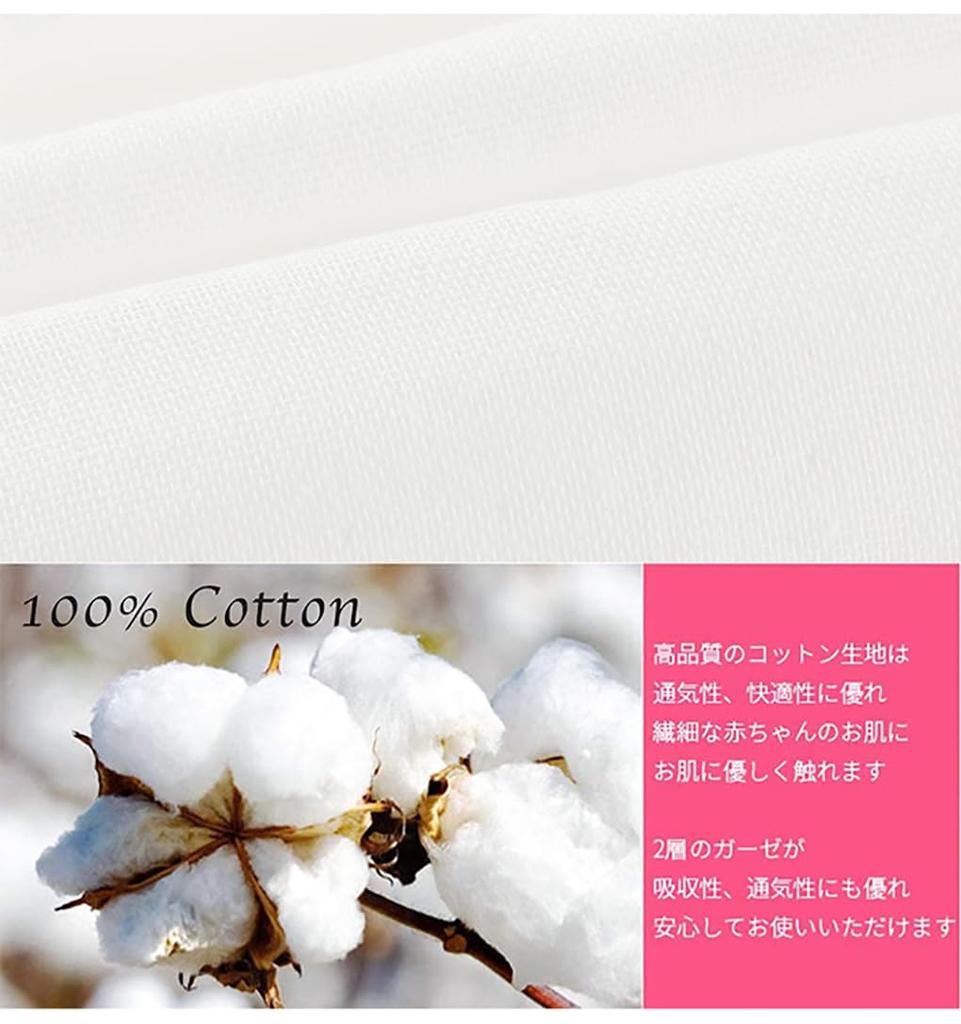 Gauze Baby Gauze Bath Soft Double Pack of 5 [MOMSMENU] Towels, Towels, 100% Cotton, Gauze, 35x75cm,