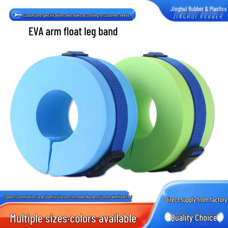 Children's Buoyancy Arm Sleeves and Adult Swim Float Set