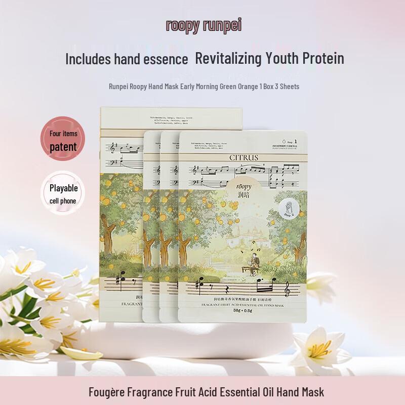 Roopy Dawn Orange Fruity Acid Hand Mask