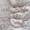 Small fresh A aerobic knitted double-layer yarn bed cover 4pcs set, skin-friendly small floral maternal and infant grade single bed cover