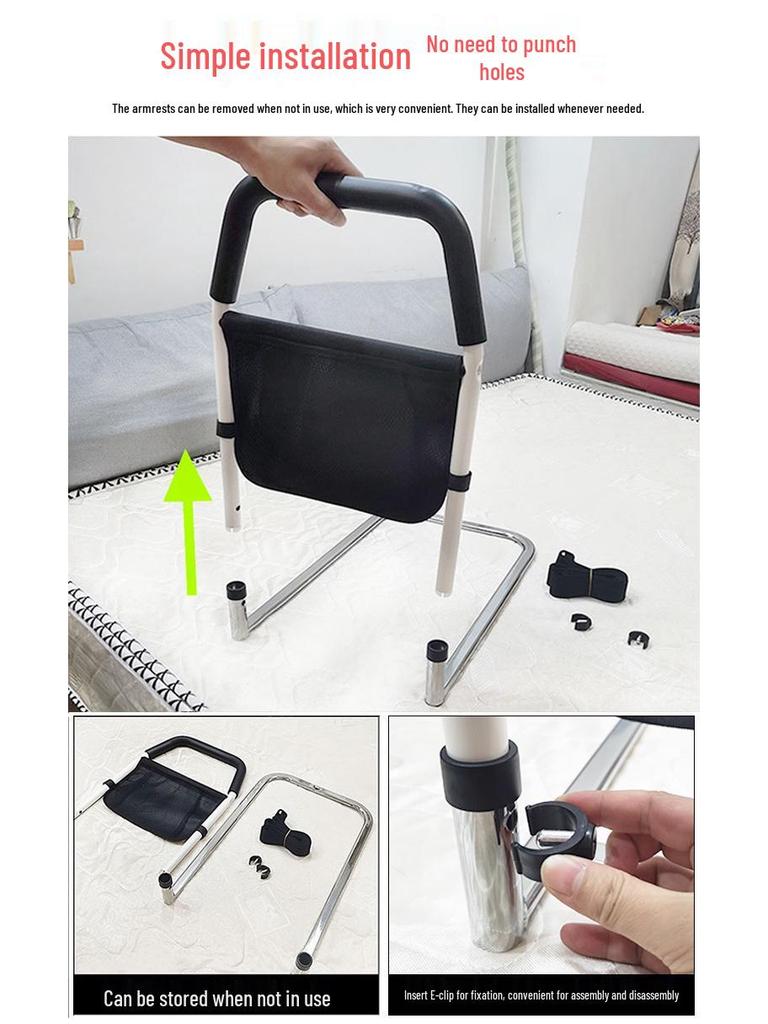 Elderly Anti-Fall Bedside Assist Handrail - Universal No-Punch Support Frame