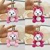 Adorable Plush Bear Keychain Toy Soft And Cute Stuffed Animal Gift For Kids