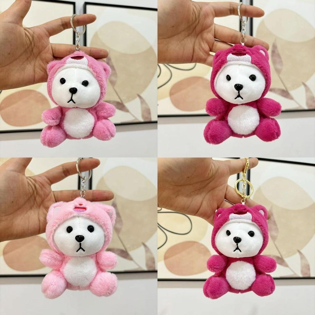 Adorable Plush Bear Keychain Toy Soft And Cute Stuffed Animal Gift For Kids