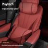 Xingtu Headrest Lumbar Support: Lan Yue, Ling Yun, Yao Guang, Cdm, Zhui Feng, Xing Ji Yuan Car Seat Neck Protection Pillow
