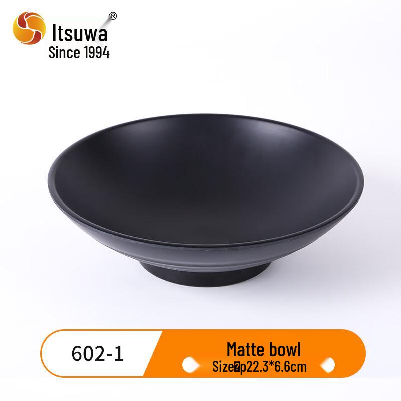 WUHE A5 Japanese Style Frosted Melamine Ramen Bowl Set of 4