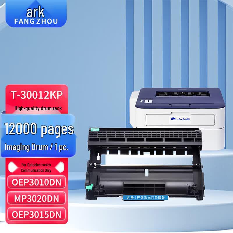 Fangzhou Compatible Toner & Drum for OEP 3010/3020/3015 Printers