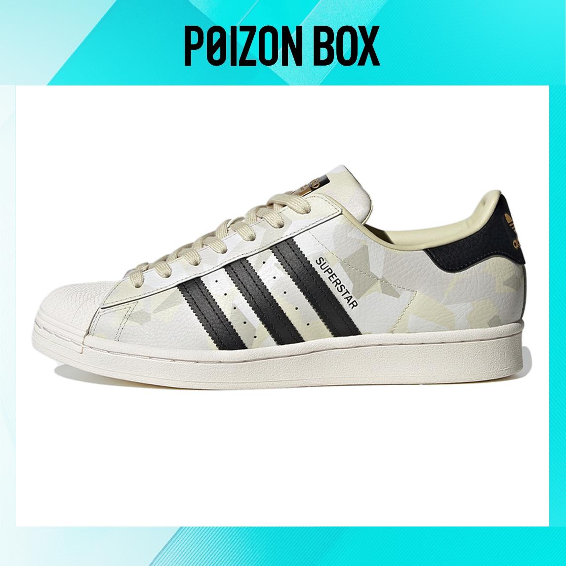 

кроссовки adidas originals Superstar Skateboarding Shoes Unisex FW4392
