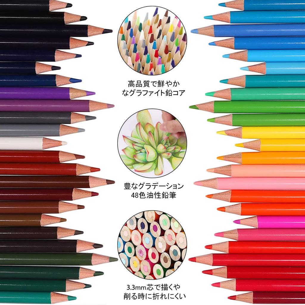 Colored Pencils Set for Kids and Perfect for Beginners and Soft Gift Includes Pencil Sharpener 48-Color Oil-Based Adults, Professionals, Cores, Set,