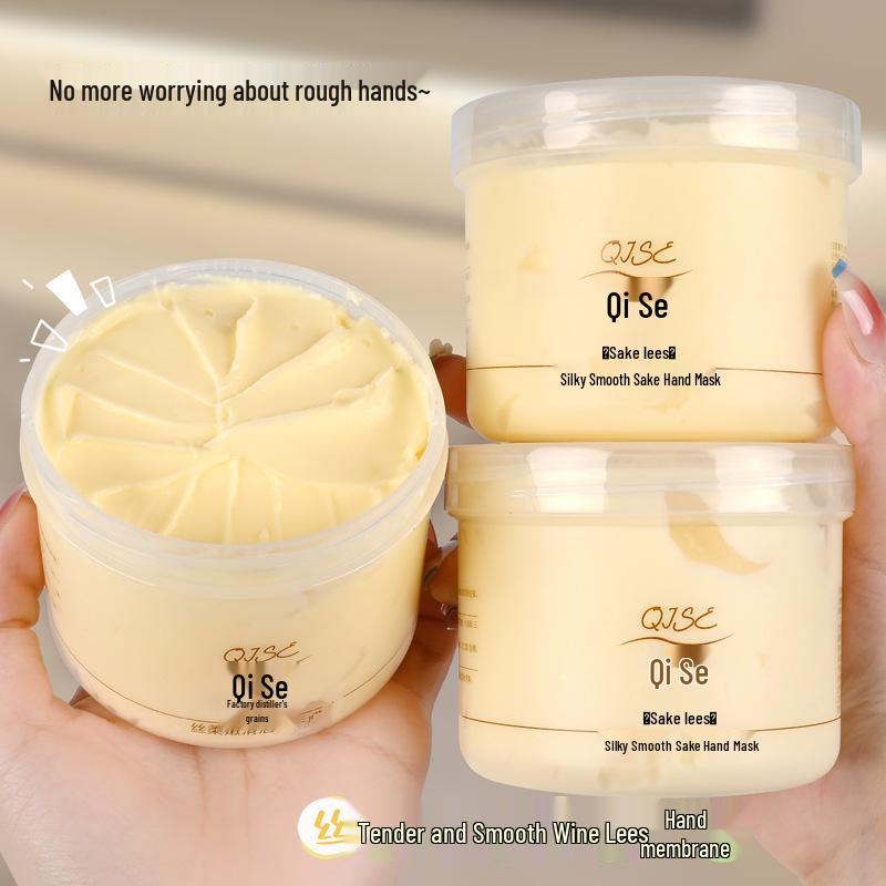 Silky Smooth Rice Wine Lees Hand Cream: Moisturizes, Brightens, and Improves Dryness and Roughness
