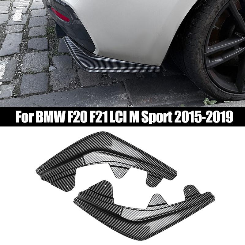1 Ζεύγος Μαύρο/Ανθρακονήματα Χείλος Πίσω Προφυλακτήρα Διαχύτης Σπόιλερ για BMW Σειρά 1 F20 F21 LCI M Sport 2015-2019