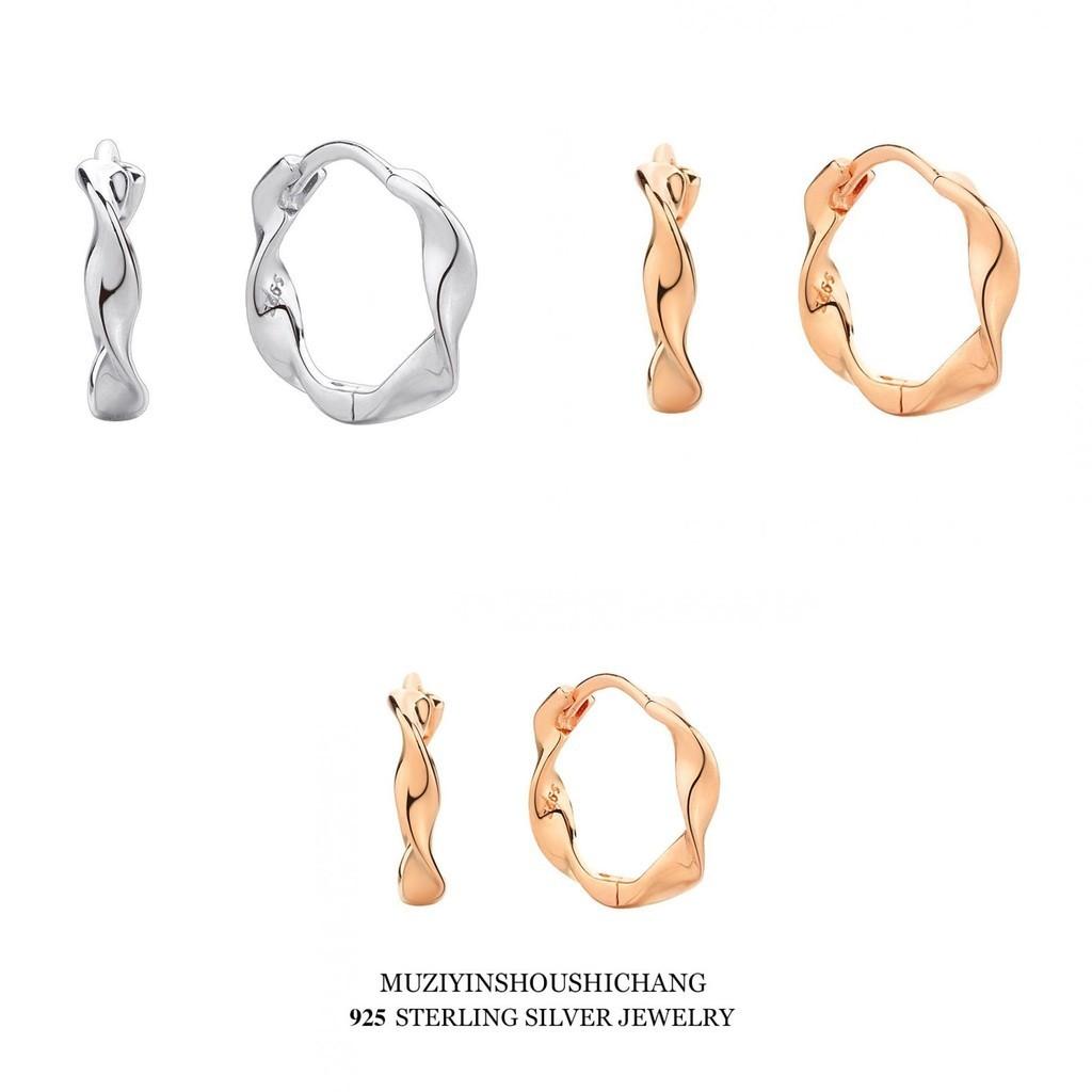 2pcs Ring Earrings Round Ear Buckles And Personalized Exquisite Earring