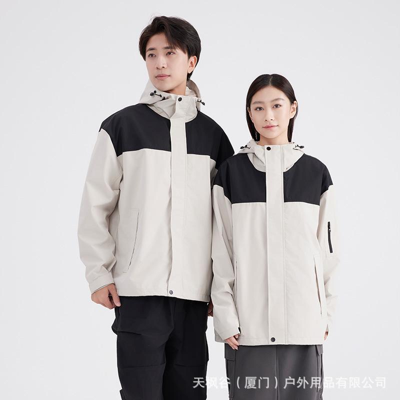 

Женская однослойная куртка Pingti Mountain, мужская тонкая ветрозащитная и водонепроницаемая куртка для активного отдыха 5XL