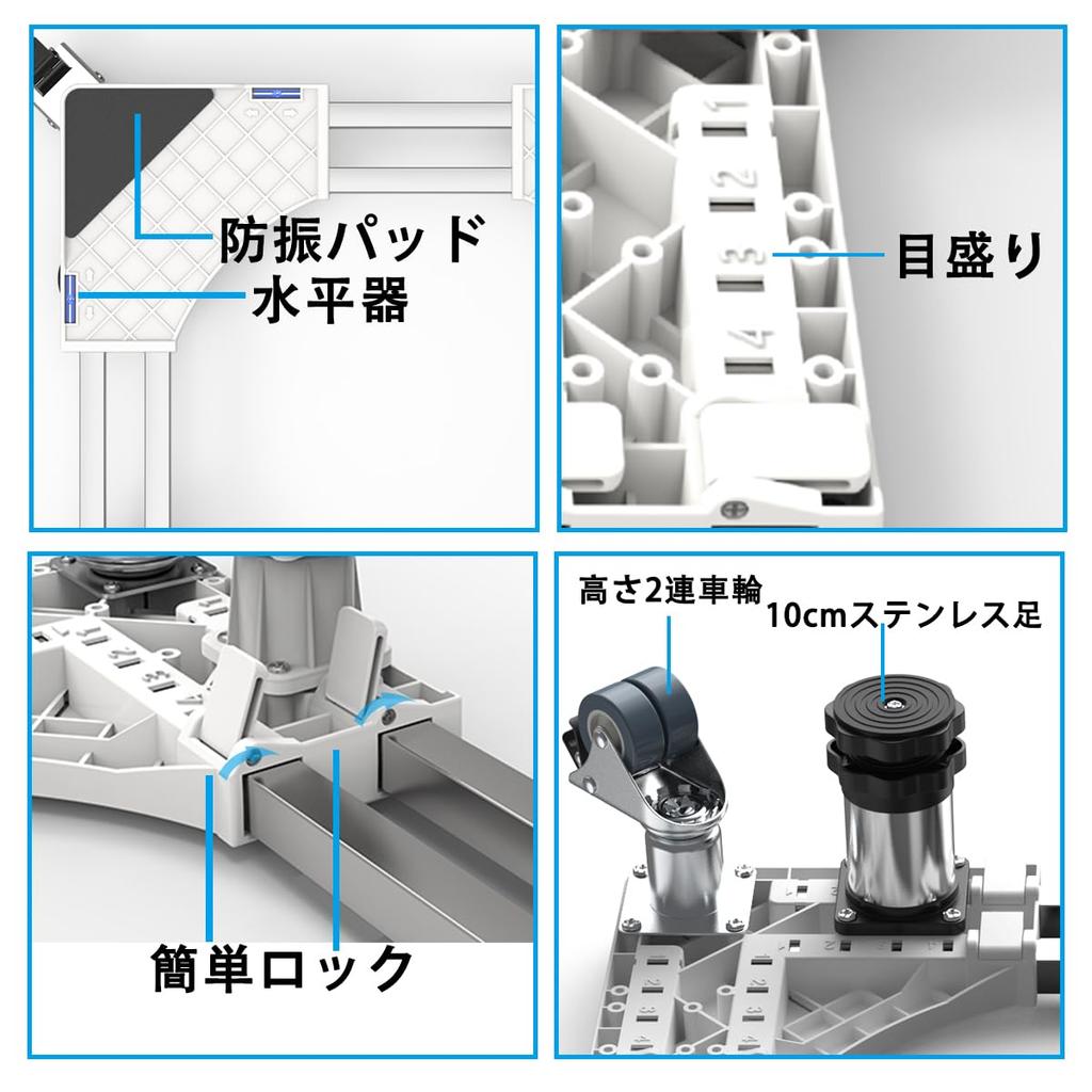 DEWEL Refrigerator Raised Washing Machine 8 4 Stainless Steel 8 Steel 360 Degree Waterproof Length Height Load Capacity Washing Pan with Pad Stand,