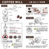 Captain Stag UW-3501, Made In Japan, Coffee Mill, Ceramic Blade, Handy Type, Small, 18-8 Stainless Steel