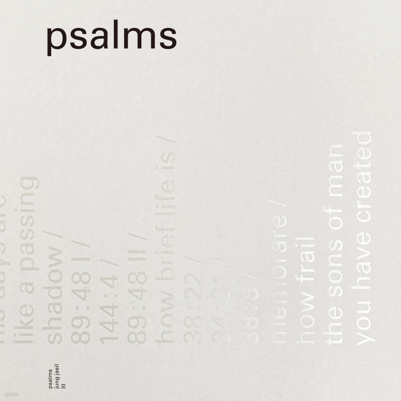 

Jeong Jae-il 3rd Album - Psalms (psalms)