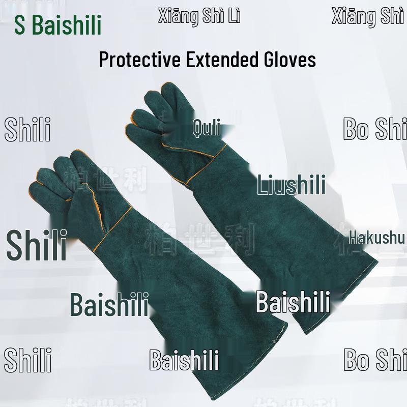 Boshili 60CM Thickened Cowhide Pet Handling Gloves