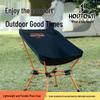 Portable Outdoor Camping Furniture