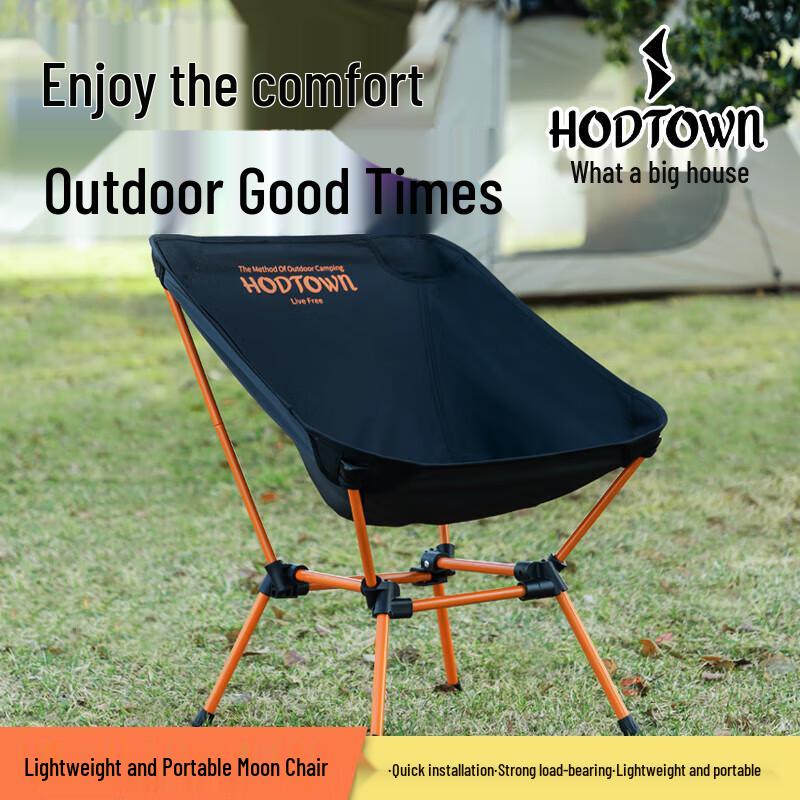 Portable Outdoor Camping Furniture