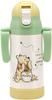 Skater (STWM3N-A) Double-Handled Stainless Steel Water Bottle with Straw, Baby Mug, Disney Winnie the Pooh Picnic Design, 350ml, for Girls